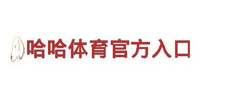 专业机械企业-顶盛体育官方登录，提供高质量解决方案